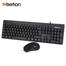 Hot Sale Cheap Quiet USB Wired Keyboard Mouse Combo